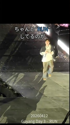 え、そこ走るとこ？ユンギも“ちゃんとRUNしてた”#bts #suga #yoongi #jimin #v #run #armytime #btsライブ