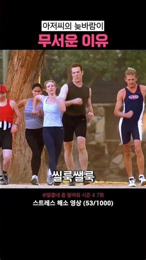 올바른 동호회 회원의 모습
