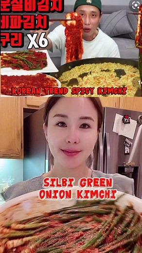 How to Make Spicy Silbi Kimchi for the Ultimate Korean Food Experience