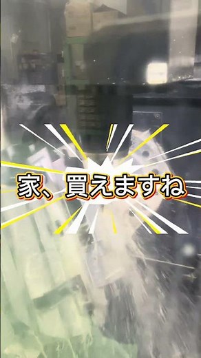 【5軸加工機】の必要性、皆さんどう思いますか？？ #マシニングセンタ #ものづくり #町工場 #金属加工 #5軸加工