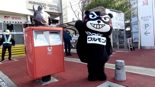 「ワルモン」が詐欺被害防止キャンペーンに参加　熊本市：ニュース動画：時事ドットコム
