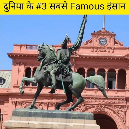 दुनिया के #3 सबसे Famous इंसान #shorts #ytshorts