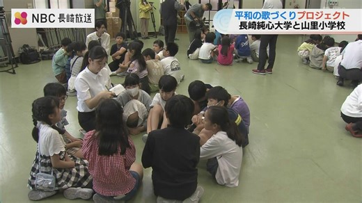 永井隆博士作詞の歌が歌い継がれる 長崎純心大学×山里小学校 ”ピースソングプロジェクト”　新たな「平和の歌」をつくる | TBS NEWS DIG