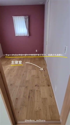 【施工事例】オープンキッチンの平屋ルームツアー #shorts #roomtour #施工事例