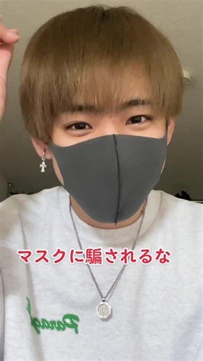 マスク詐欺に騙されないためのポイント