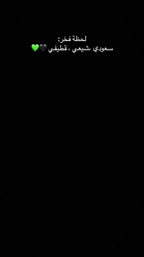 ‏وياهم 🖤#bisar_14 #السعودية #العراق #اكسبلور