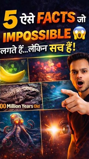 👉 5 ऐसे FACTS जो Impossible लगते हैं… लेकिन सच हैं 😱 | Mind Blowing Facts Part 2