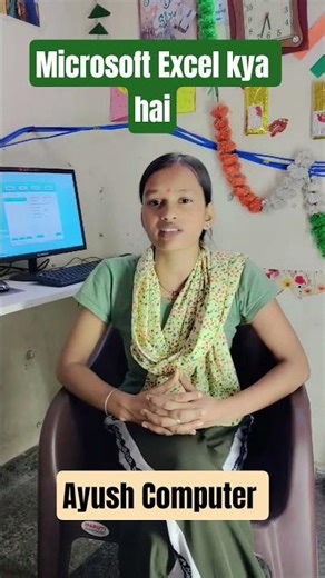Microsoft Excel kya hai@ayushcomputer1985