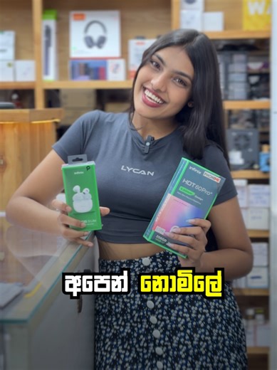 Credit Card 🤔 යනු මොන තරම් ප්‍රයෝජනයක්ද?