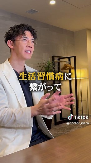 早死にを招く生活習慣とその改善法