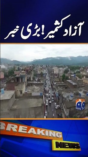 Big Developments in Azad Kashmir & Gilgit-Baltistan | Breaking News | Geo News