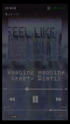 Washing Machine Heart Remix and Audio Edits Compilation