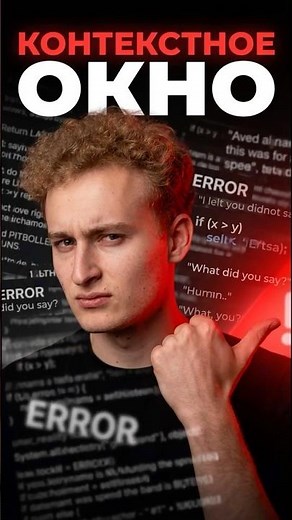 Context window #programming #it #programming #icodetips #ai