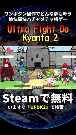 ｵｵｵｵｵｵﾈｶﾞｲﾋﾟｰﾁｬﾝ