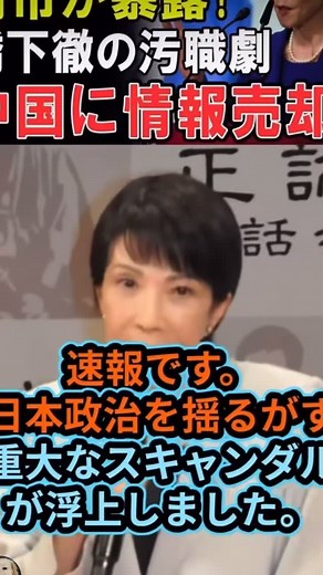 八咫烏陰陽道☯️恵友丸船団 on Instagram: "#子供達に明るい未来を"