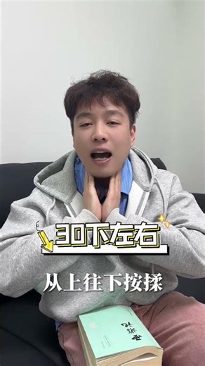 Cure Snoring Naturally: Chinese Remedies Unveiled