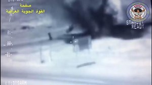 ISIS Terrorist Planting IED Fails, Blows Himself Up