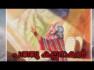 OSSAE CLASS 6 CHAPTER 6