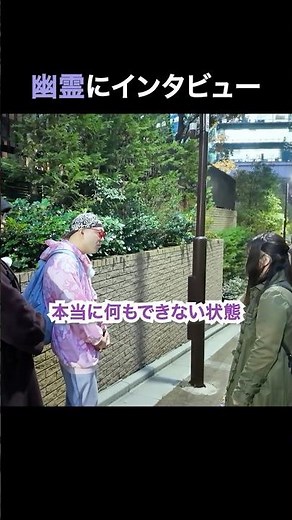 I Found a Ghost in the City Who Was Too Shy to Talk #Paranormal