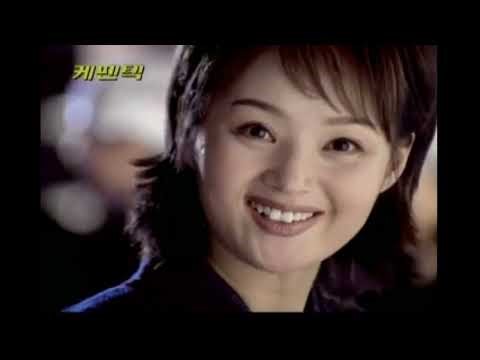 Jeil Pharma Kepentec Commercial featuring In-chon Yoo, In-seok Seo, Jong-ok Bae, and Jung-ah Yum