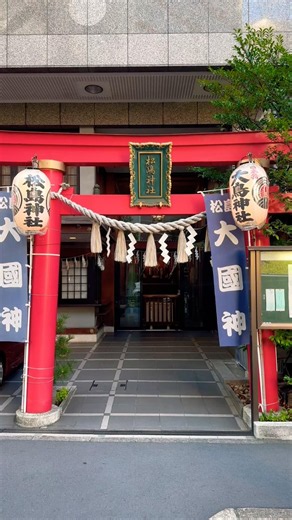 A Shrine Hidden Inside a Tokyo Building!? 🏙️｜Matsushima Shrine ビルの中にある神社！？｜松島神社