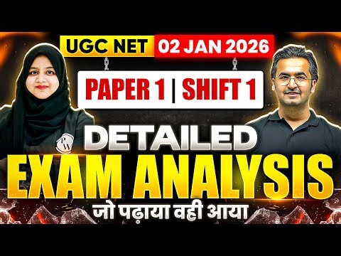UGC NET Paper 1 Analysis 2025 | UGC NET Paper 1 Exam Analysis(2nd Jan, Shift 1) | UGC NET Paper 1