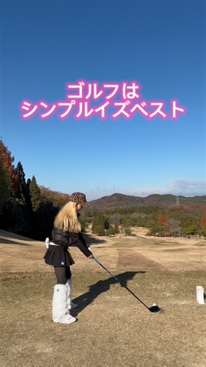 橋口 アン/ annco. on Instagram: "ゴルフはシンプルイズベスト！ 👚 @encore_official_jp ⛳️ @kitarokko #ゴルフ #スベッティー #encore #encoregolf #joagolf"
