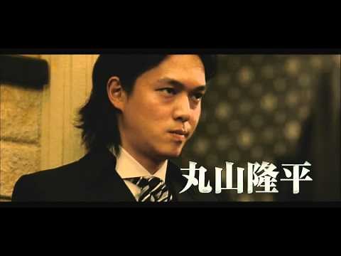 映画『ワイルド7』テレビスポット映像