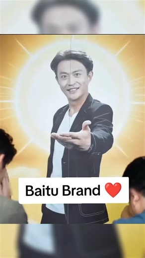 Exploring the Baitu Brand and Its Unique Offerings