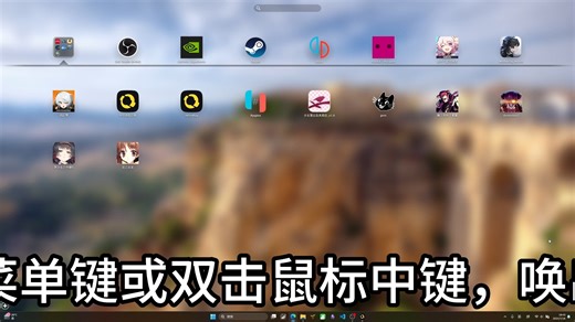 PC 上能代替 steam 大屏的应用启动器，支持手柄
