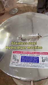 Stainless steel hydro dryer machine ☎️ +91 88716 86000 | Punjab Engineering Corporation | Facebook
