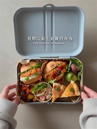 ワンプレート風お弁当( ˙༥˙ )🥐 【白菜とひき肉のキッシュ】15cm丸型 ざっくりとした手順と材料 白菜 1/8株 玉ねぎ 1/2個 豚ひき肉 300g パン粉 大さじ3 卵 1個 クレイジーソルト 小さじ1/2〜1 パイシート 3枚 〈アパレイユ〉 卵 1個 マスタード 大さじ1 生クリーム 40ml ミックスチーズ ひとつかみ 粉チーズ 大さじ1 塩 ひとつまみ ［下準備］ ・白菜はざく切りにして600Wで約4分加熱 → しっかり水気切る ・玉ねぎはみじん切りにして炒め、冷ましておく ［作り方］ ① ひき肉、パン粉、卵、クレイジーソルト、玉ねぎを混ぜて肉だねを作る ② パイシートを型に敷き、底と側面にフォークで穴をあける → 170℃で15分 → 200℃で5分空焼き → 膨らみはスプーンで軽く潰す ③ 肉だね → 白菜→肉だねの順に詰める ④ アパレイユを上に流し入れる ⑤ 180℃で40〜50分焼く（目安） ⑥ 焼き上がりは型のまま10～15分休ませる 肉だねの味は味見しながら塩味を追加してみてください◡( ๑❛ᴗ❛ )◡ 白菜と合わ去るので多少しょっぱくても◎ 晩御飯の