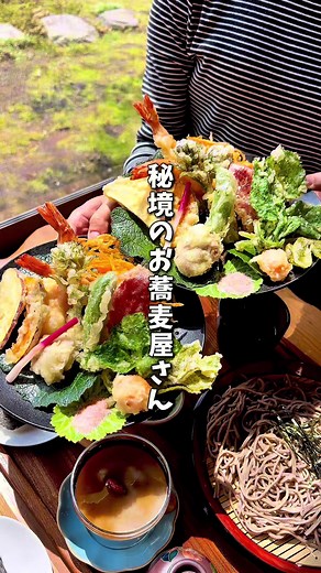 宮崎県日向市の隠れ家蕎麦屋「美風林」ランチと天ぷらレビュー