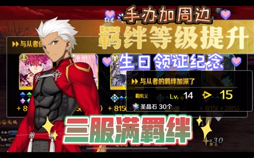 一个红a厨可以做到什么程度（厨力ex）