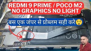 Redmi 9 Prime No Display No Light Repair Failed | Fault Finding Tricks | Poco M2 No Display Problem