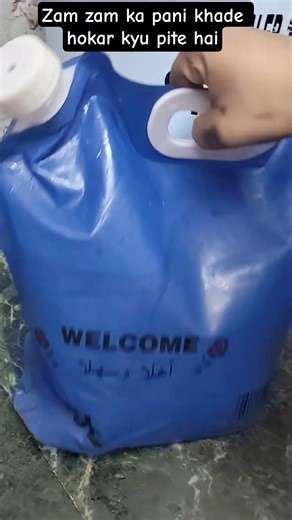 Zam Zam Ka Pani Khade hokar Kyon Piya jata hai #allah #hajj