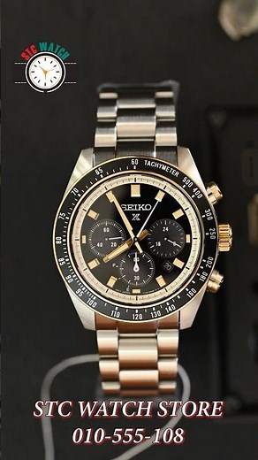 New Seiko speed timer SSC941