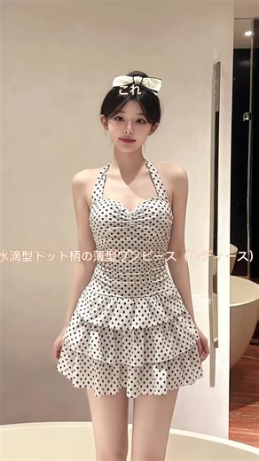 キュートな水玉模様のワンピース水着