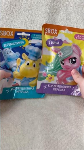 [ASMR] Unpacking sbox toys 👋 #asmr #unboxing #unpacking