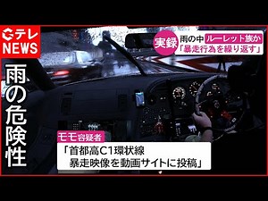 Assettocorsa shutoko mod supra onboard cam.