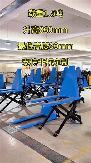 1.5 Ton Electric High-Rise Handling Cart Overview