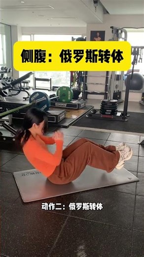 Get a 58cm Waistline: 4 Must-Try Exercises for Women's Six-Pack Abs