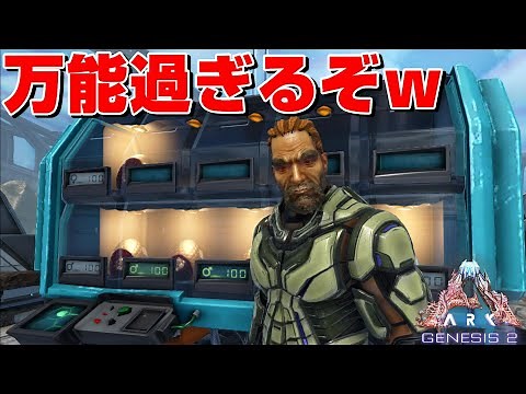 A must-have for your base! We'll explain the ultimate equipment, the egg incubator! It's so conve...