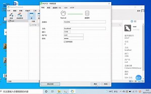 MySQL界面化操作