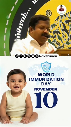 'World Immunization Day' This day reminds us that prevention is better than cure. Vaccines protect not just individuals, but entire communities. Let’s stand together for a healthier, safer world 🌍💪 #WorldImmunizationDay #HealthForAll #StayProtected #VaccinesSaveLives | Nalathinnai