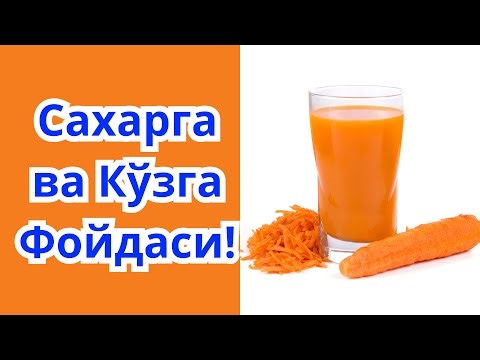 Сабзини Диабетга Фойдаси - Сабзи Диабетда Мумкинми / Сабзи ва Канд касаллик
