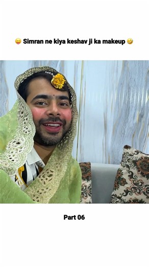 Simran ne kiya Keshav ji ka meckup 🤣😜 Keshav Shashi Vlogs #viral #trending #comedy #shorts #funny