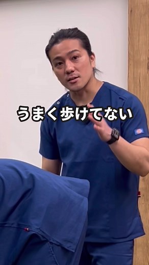 前屈出来ない／池袋整骨院 もも裏が硬いと足を前に出すときに膝の伸展がうまく出せず体を痛める可能性が高いです。 もも裏の柔軟性が自分ではうまく出せないという方はプロフィールのURLからお問い合わせお待ちしております #整骨院#整体#健康#身体硬い#池袋