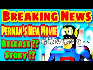 Anime News #2 : Perman's New Movie | Story Discuss | Fujiko F Chara All Stars | Doraemon's New Movie