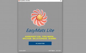 垃圾佬必备，一键安装MATS显存测试软件，EasyMats使用教程-Sanji不是山鸡-乱七八糟-哔哩哔哩视频
